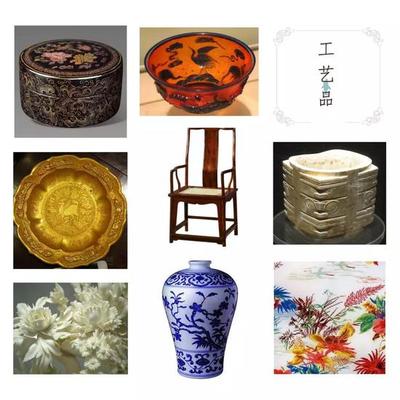 侯样祥:为&ldquo;工艺美术&rdquo;正名